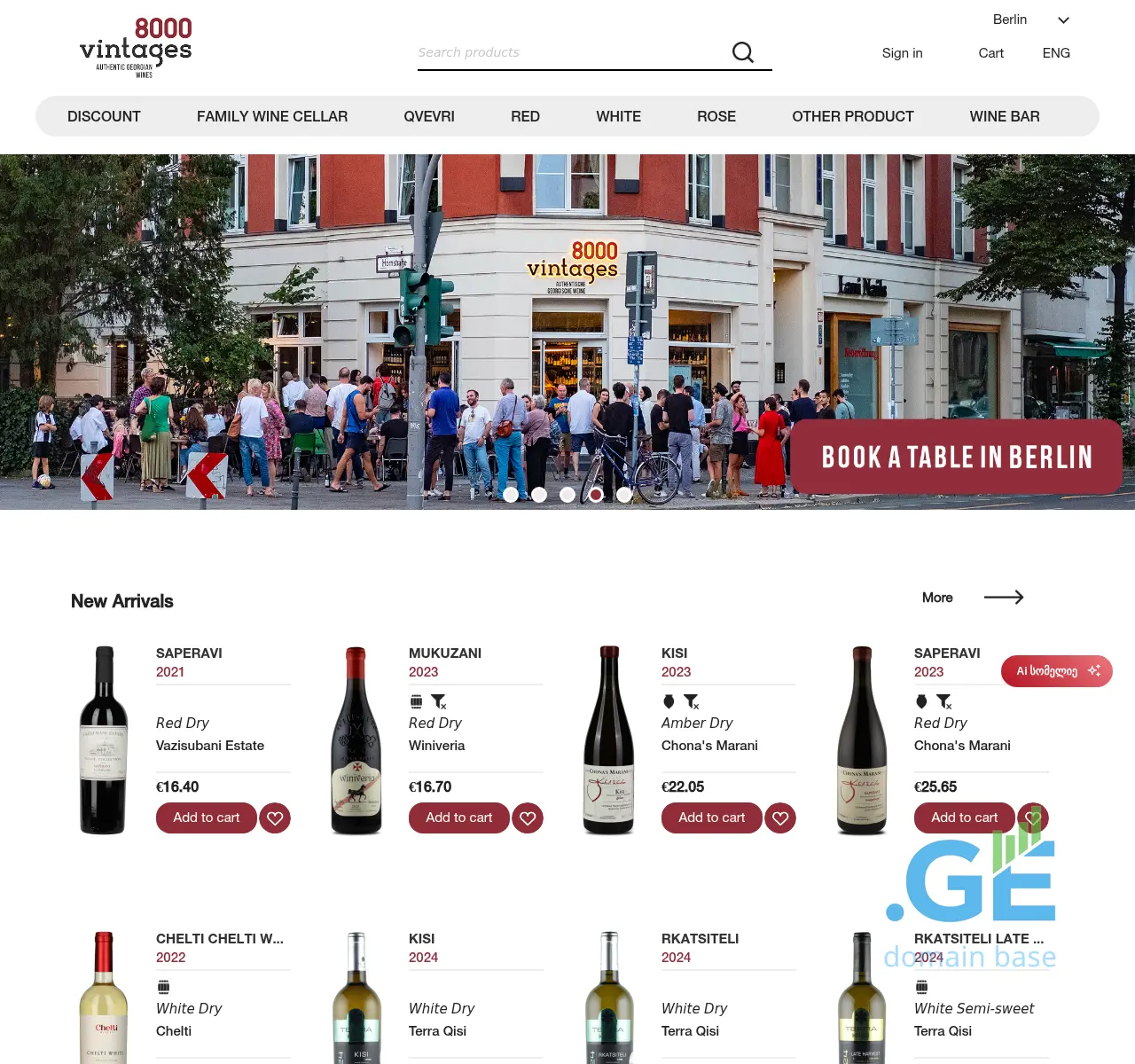 Screenshot of the site 8000vintages.ge at 2025-11-22