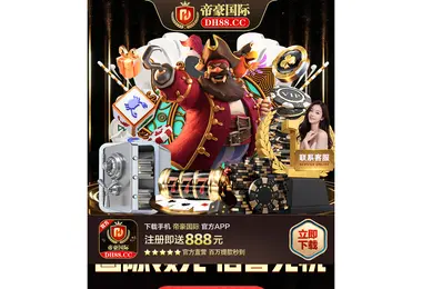 Screenshot of 8808.ge
