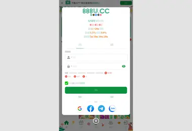 Скриншот 888u.ge