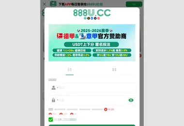 Preview from 08.12.2025