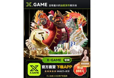 Preview from 08.12.2025