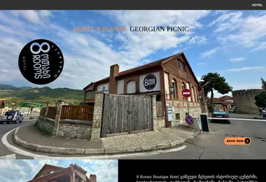 სურათი 08.12.2025-დან