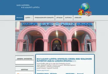 Preview from 22.11.2025