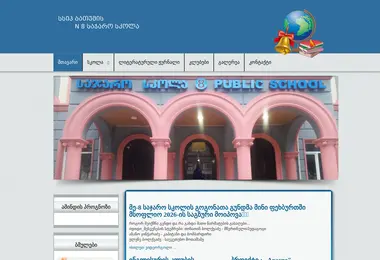 Preview from 15.12.2025