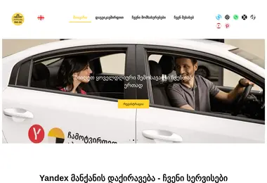 Preview from 08.12.2025