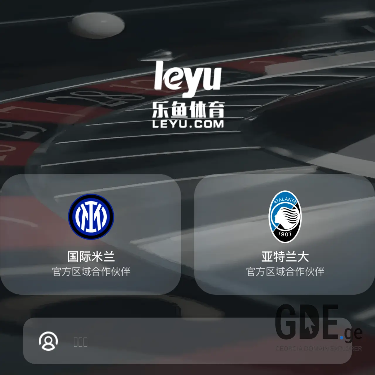 Screenshot of the site 985.ge at 2025-12-20