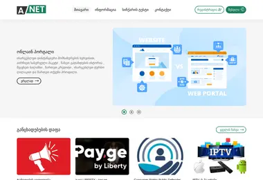 სურათი 14.12.2025-დან