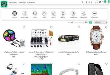 Скриншот a-store.ge