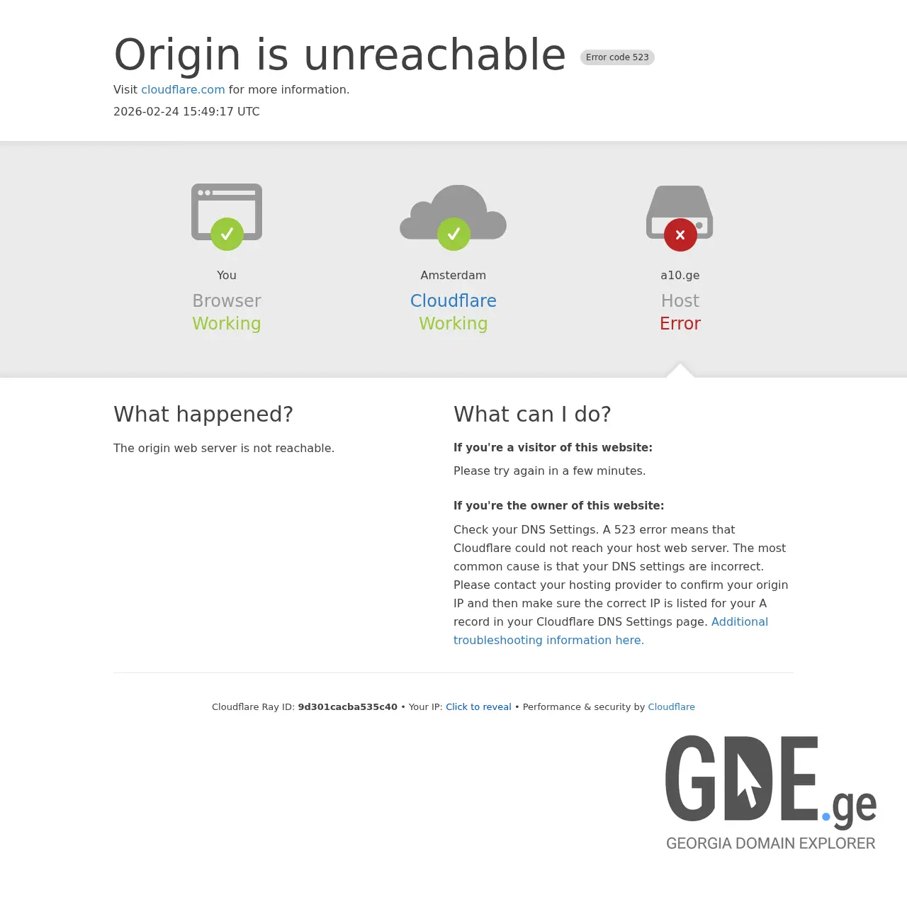 Screenshot of the site a10.ge at 2026-02-24