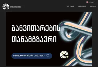 Preview from 06.12.2025