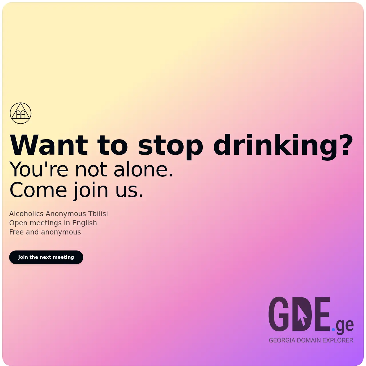 Screenshot of the site aa-en.ge at 2026-02-16