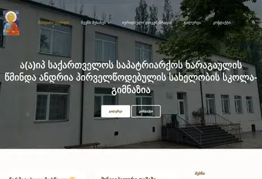 Preview from 03.12.2025