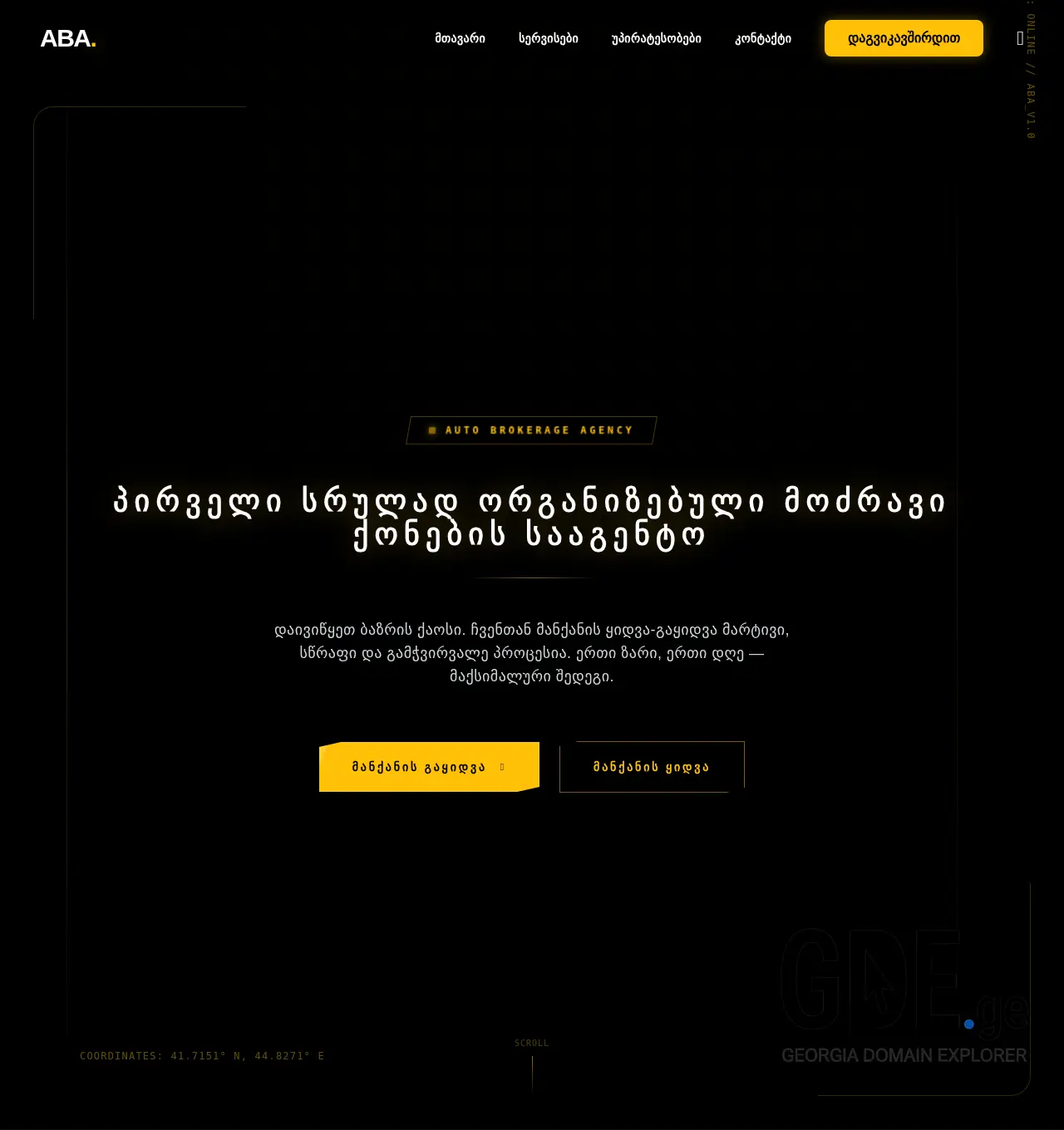 Screenshot of the site abaauto.ge at 2025-12-04