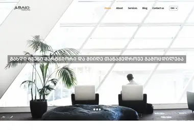 Скриншот abaki.ge