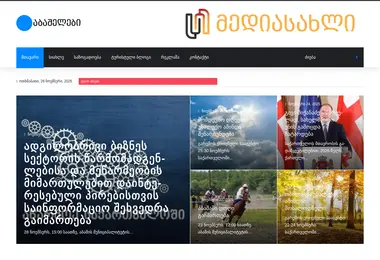 abashelebi.ge-ის ეკრანის სურათი