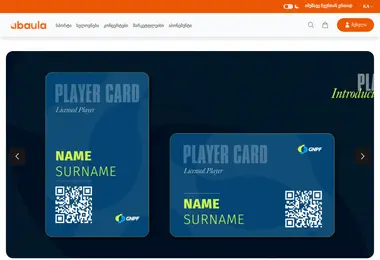 Preview from 08.12.2025