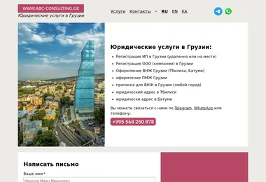 სურათი 07.12.2025-დან