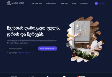 Скриншот abcg.ge