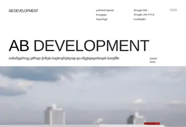 Preview from 08.12.2025