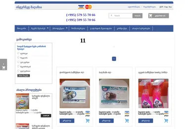 Предпросмотр от 22.11.2025