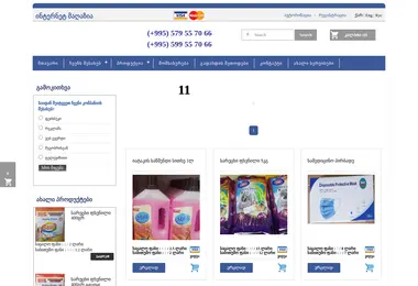 Preview from 15.12.2025