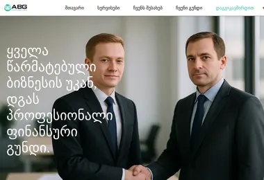 Screenshot of abgconsulting.ge