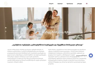 abgroup.ge-ის ეკრანის სურათი