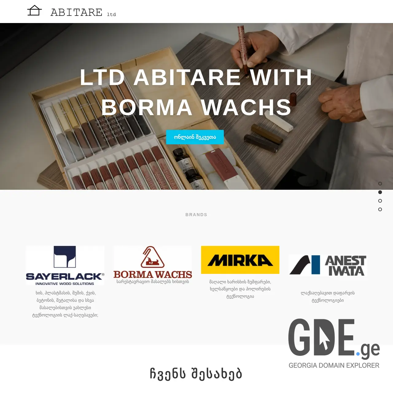 Screenshot of the site abitare.ge at 2025-12-15