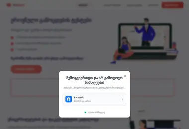 სურათი 15.12.2025-დან