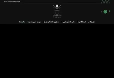 Preview from 08.12.2025