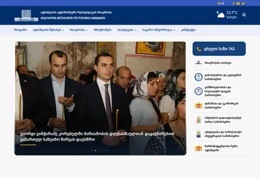 Preview from 01.09.2025