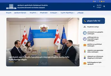 Preview from 22.11.2025