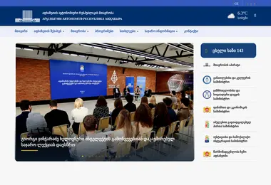 Preview from 15.12.2025