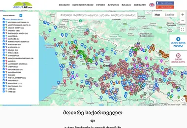 Screenshot of about.ge