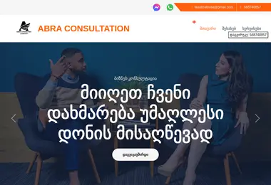 Preview from 08.12.2025