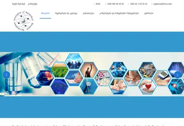 Screenshot of abrd.ge