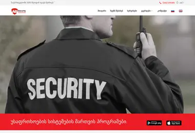 Screenshot of absecurity.ge
