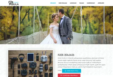 Скриншот abula.ge