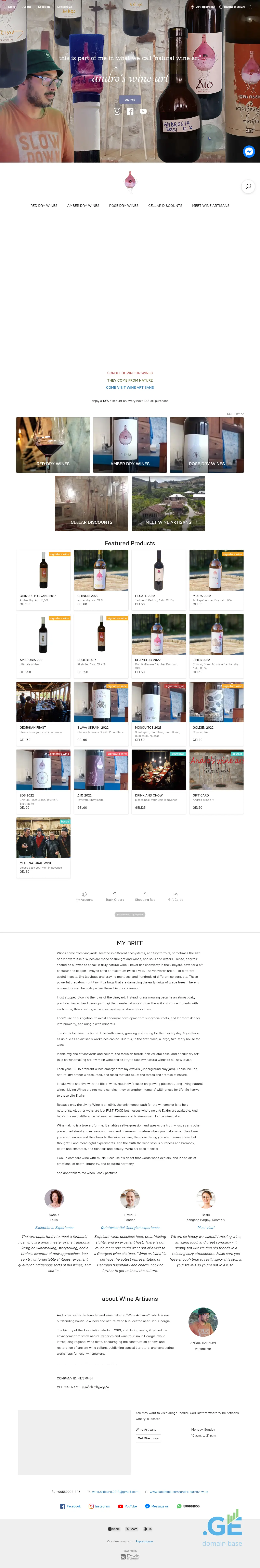 Screenshot of the site abwineart.ge at 2025-10-02