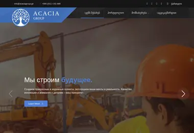 სურათი 08.12.2025-დან