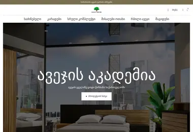 Preview from 08.12.2025