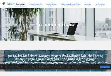 Screenshot of acc.ge