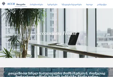 Скриншот acc.ge