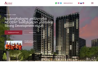 Preview from 06.12.2025