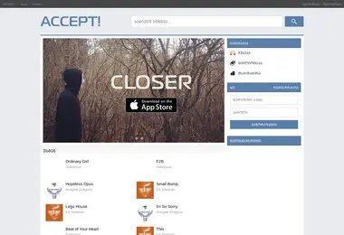 Скриншот accept.ge