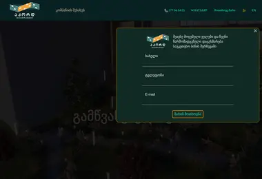 Preview from 07.12.2025