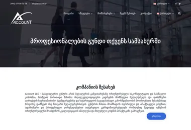 Предпросмотр от 01.09.2025