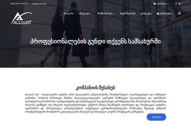 Предпросмотр от 22.11.2025