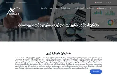 Preview from 15.12.2025