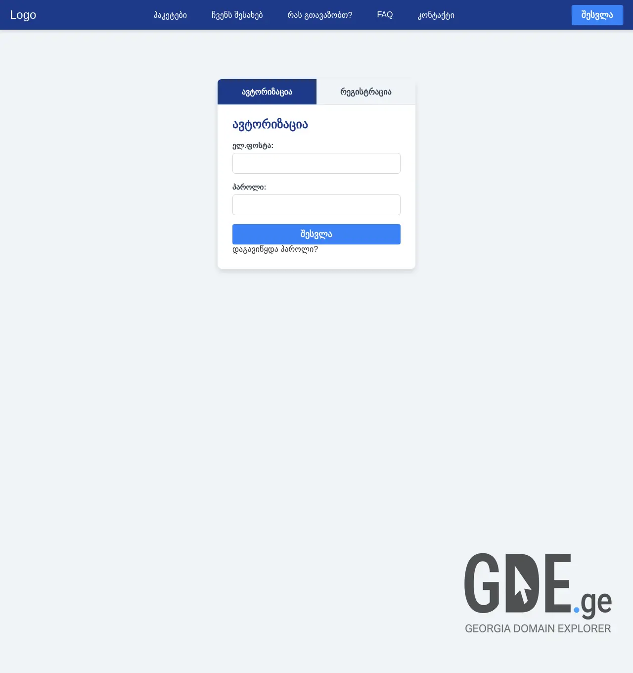Screenshot of the site accountent.ge at 2025-12-07